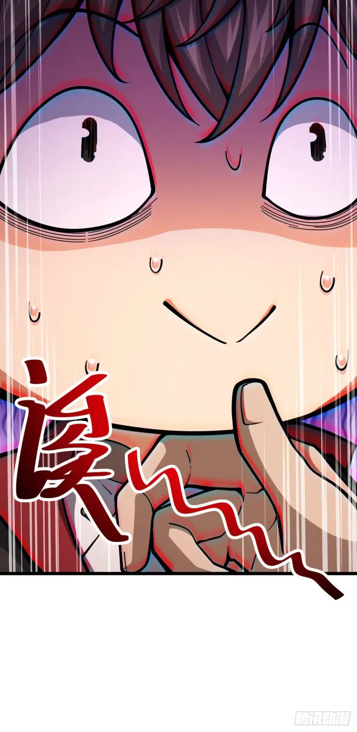 漫画《大王饶命》514 御龙班直第23张图