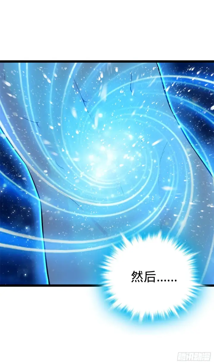 漫画《大王饶命》52 气海雪山，开！第7张图