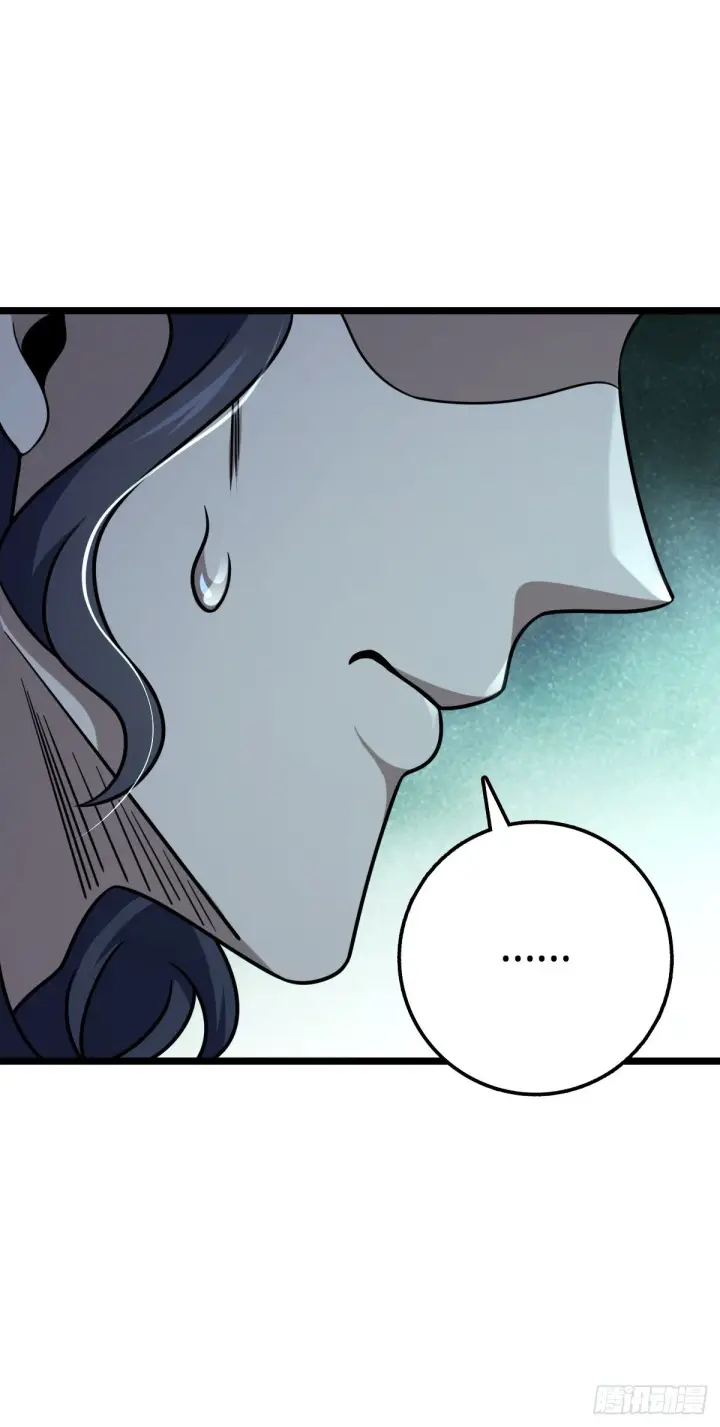 漫画《大王饶命》516 潜龙在渊第12张图