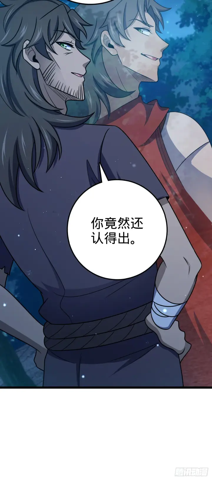 漫画《大王饶命》516 潜龙在渊第15张图
