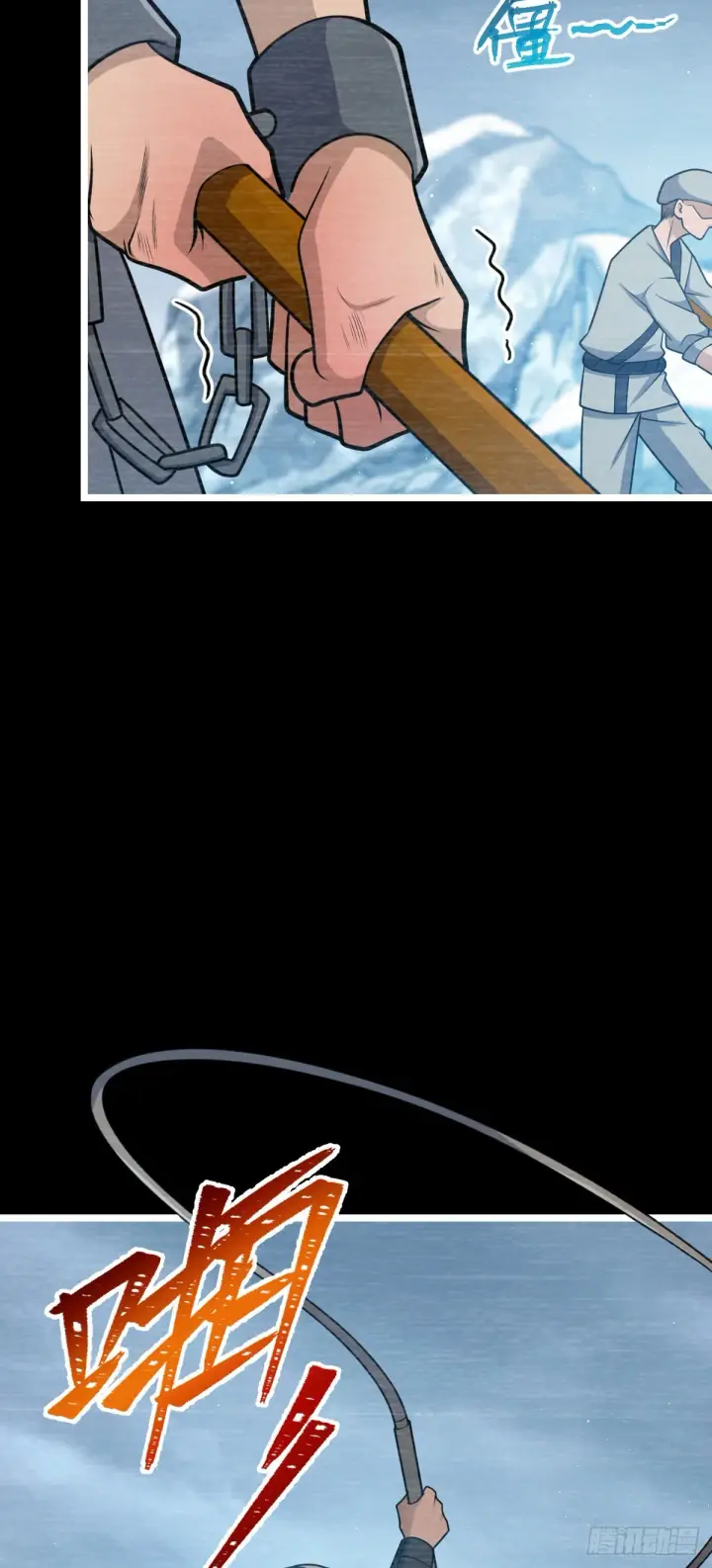 漫画《大王饶命》516 潜龙在渊第28张图