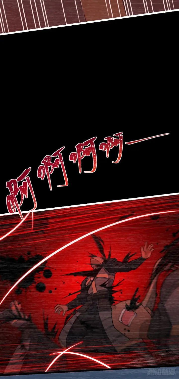 漫画《大王饶命》516 潜龙在渊第34张图