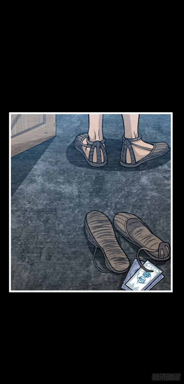 漫画《大王饶命》516 潜龙在渊第54张图