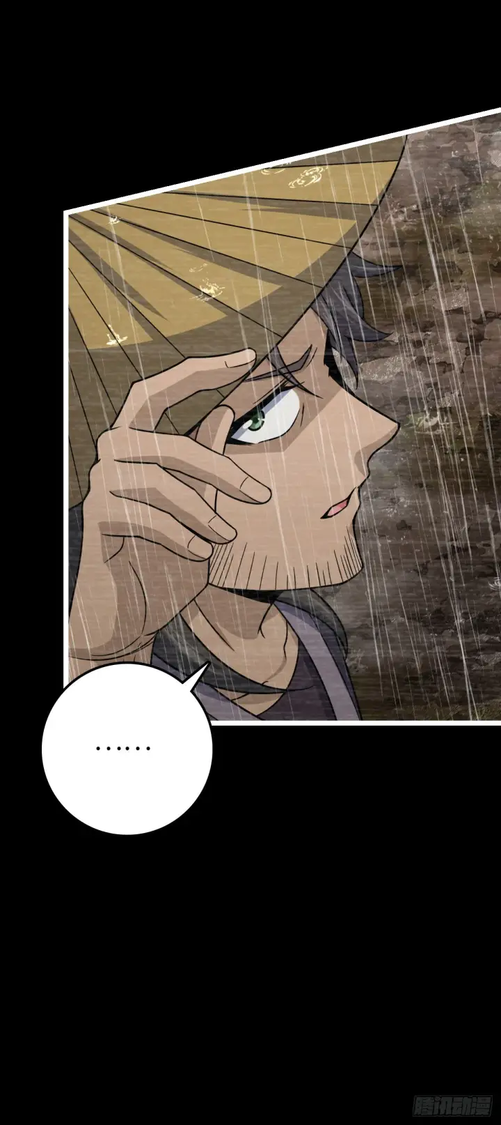 漫画《大王饶命》516 潜龙在渊第62张图