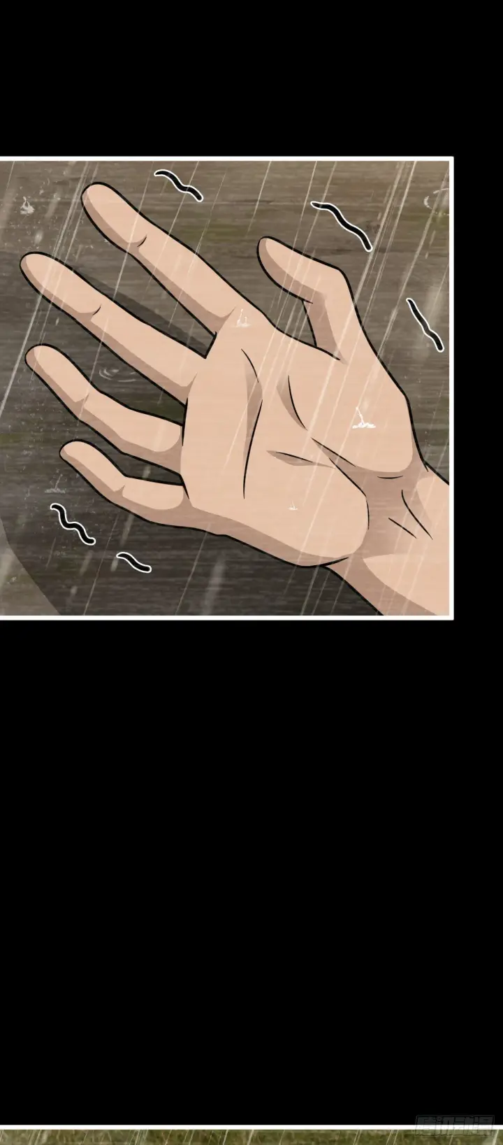 漫画《大王饶命》517 王诗王词第16张图