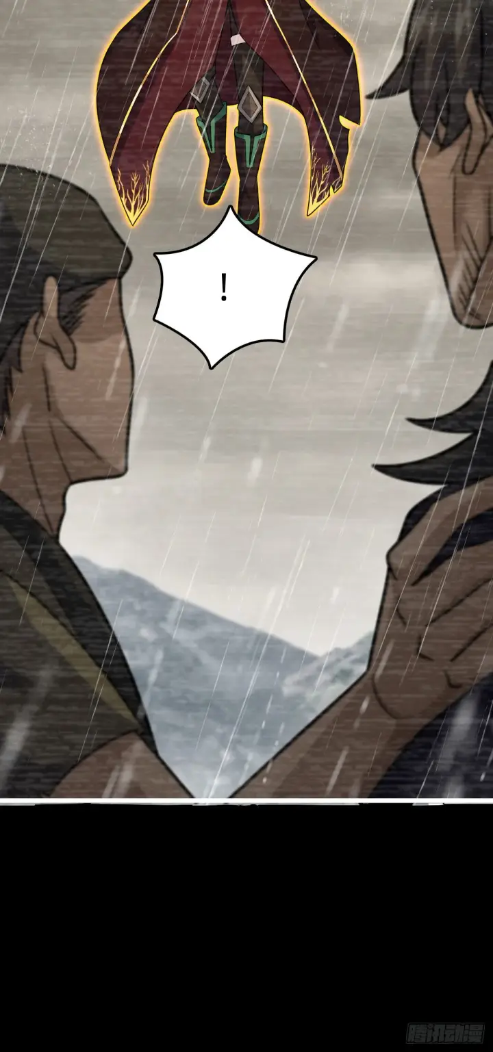 漫画《大王饶命》517 王诗王词第22张图