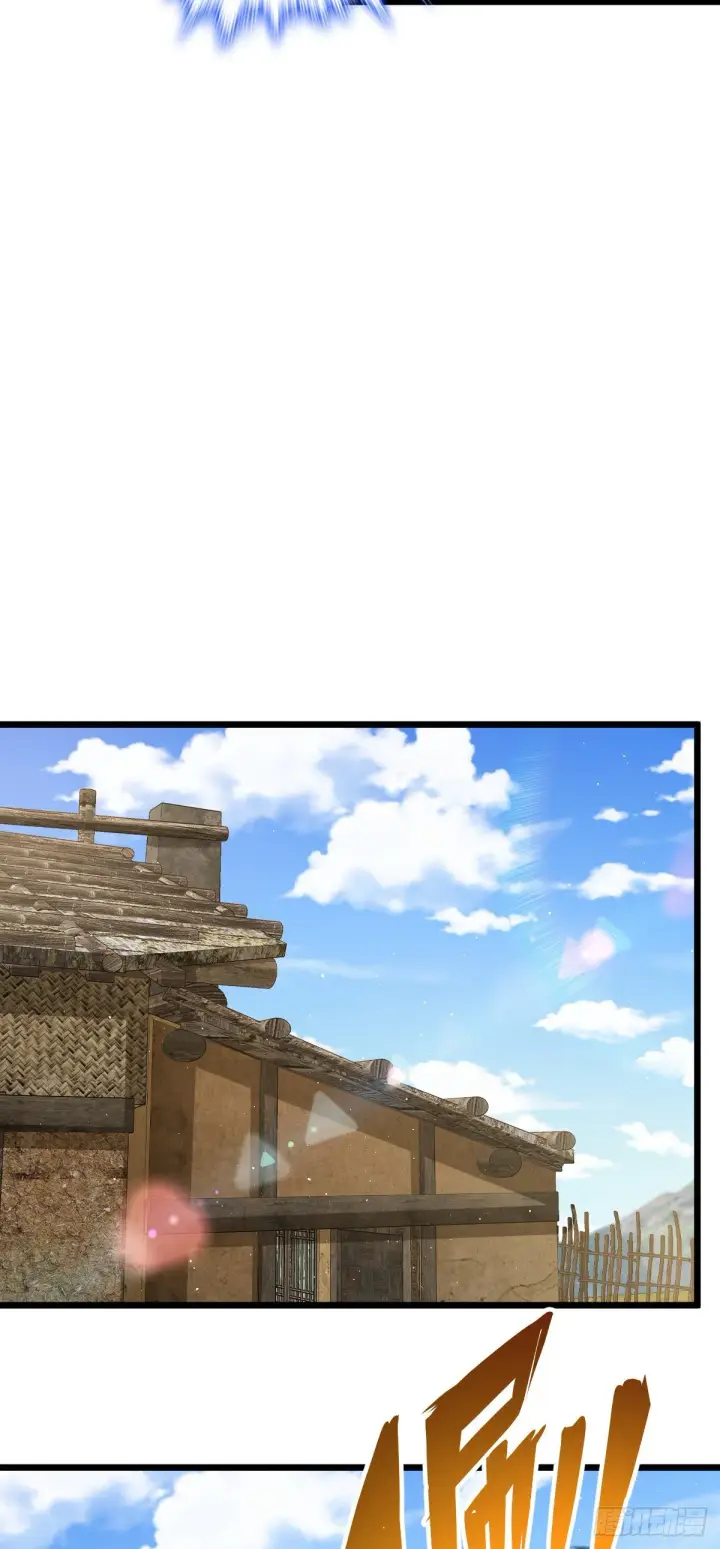 漫画《大王饶命》517 王诗王词第41张图