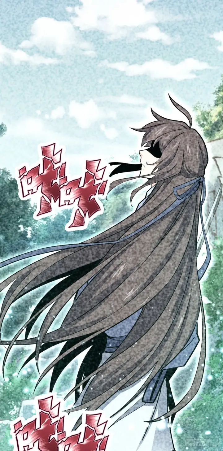 漫画《大王饶命》518 剑庐第53张图