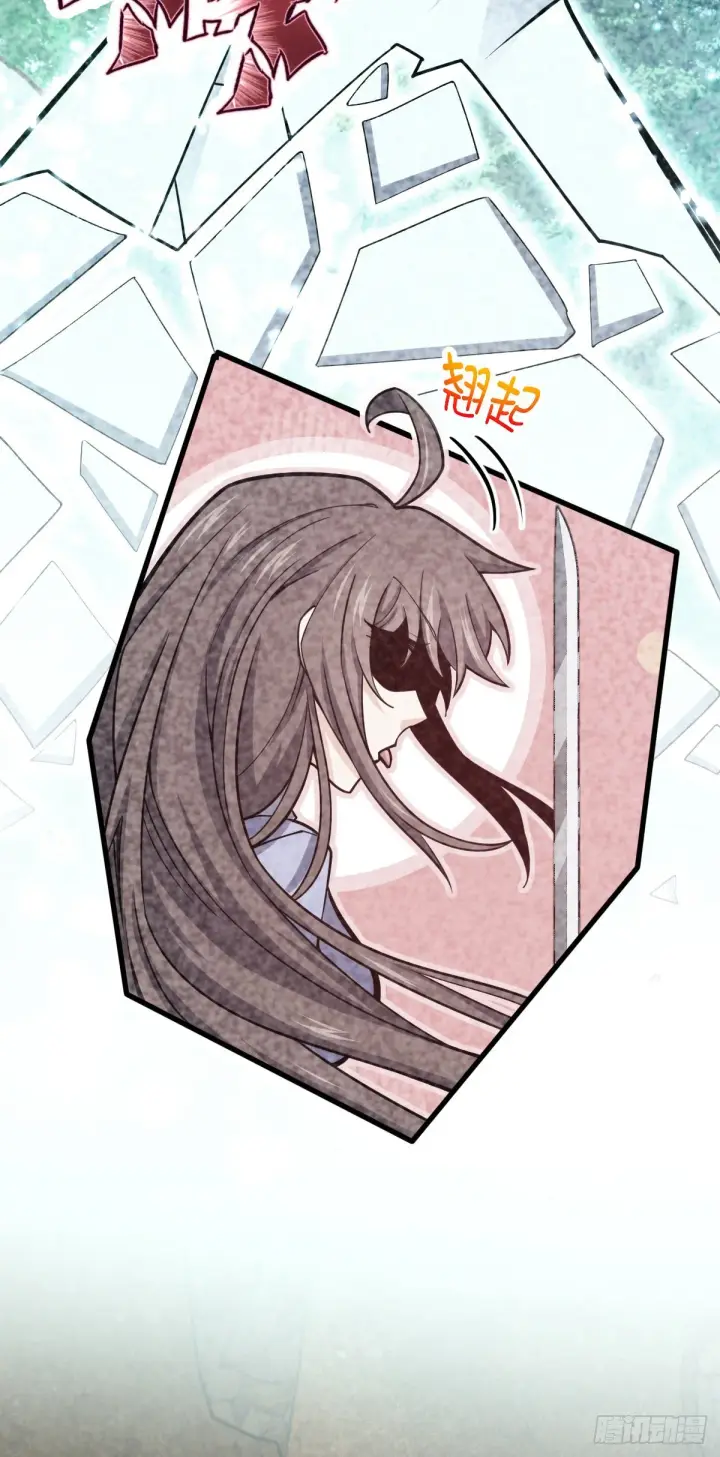 漫画《大王饶命》518 剑庐第54张图