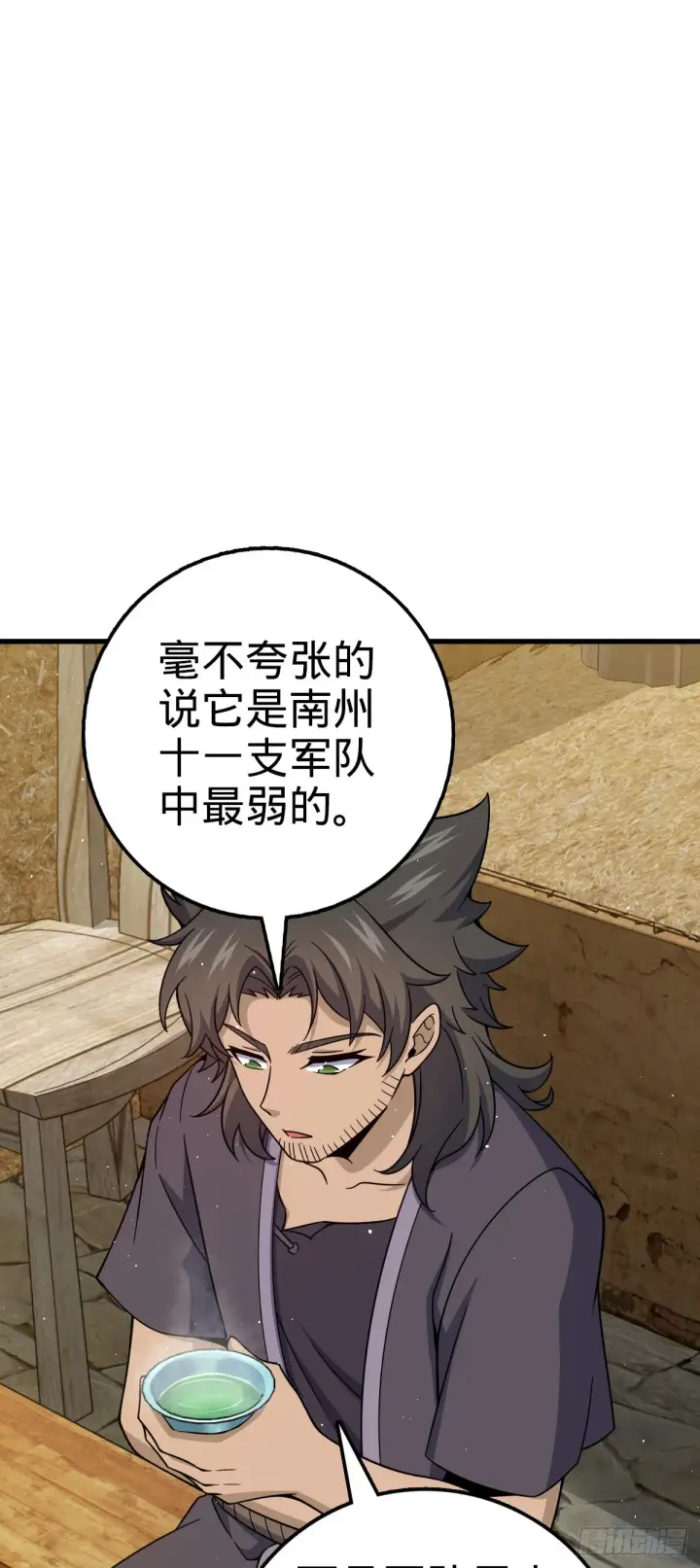 漫画《大王饶命》520 武卫军第25张图