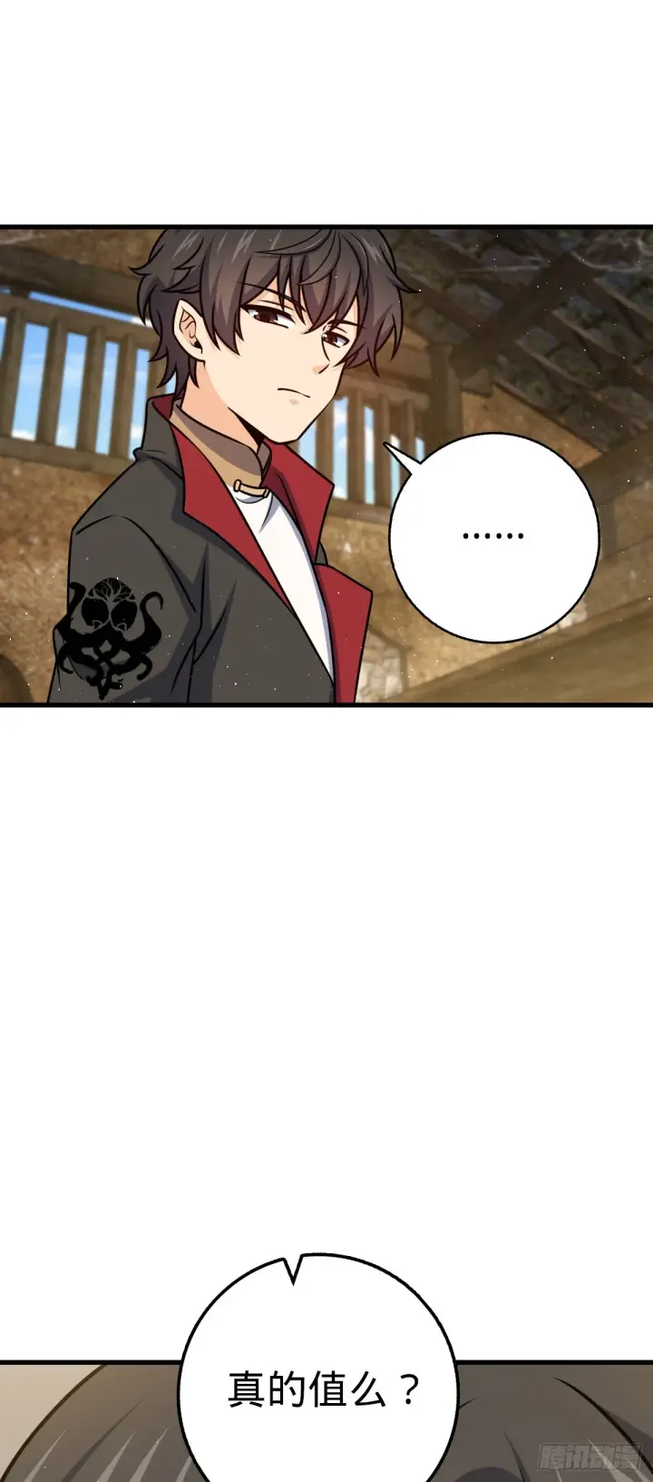 漫画《大王饶命》520 武卫军第40张图