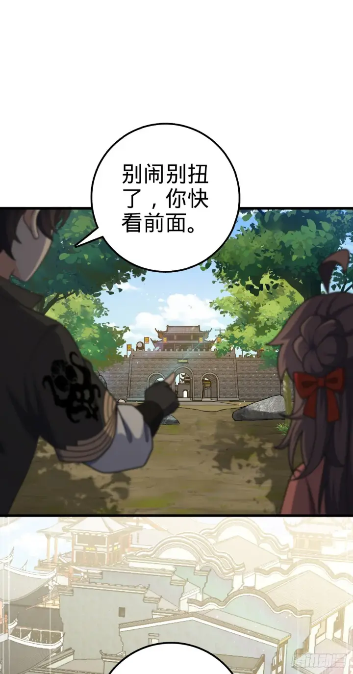 漫画《大王饶命》520 武卫军第57张图