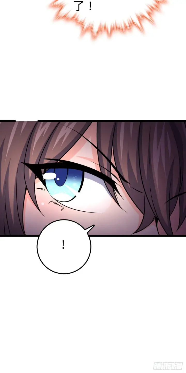 漫画《大王饶命》521 招蜂引蝶吕小树第12张图