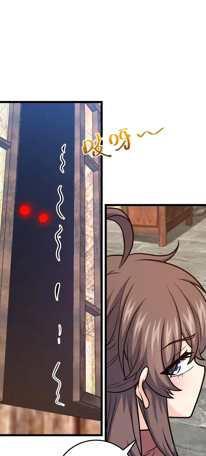 漫画《大王饶命》521 招蜂引蝶吕小树第14张图