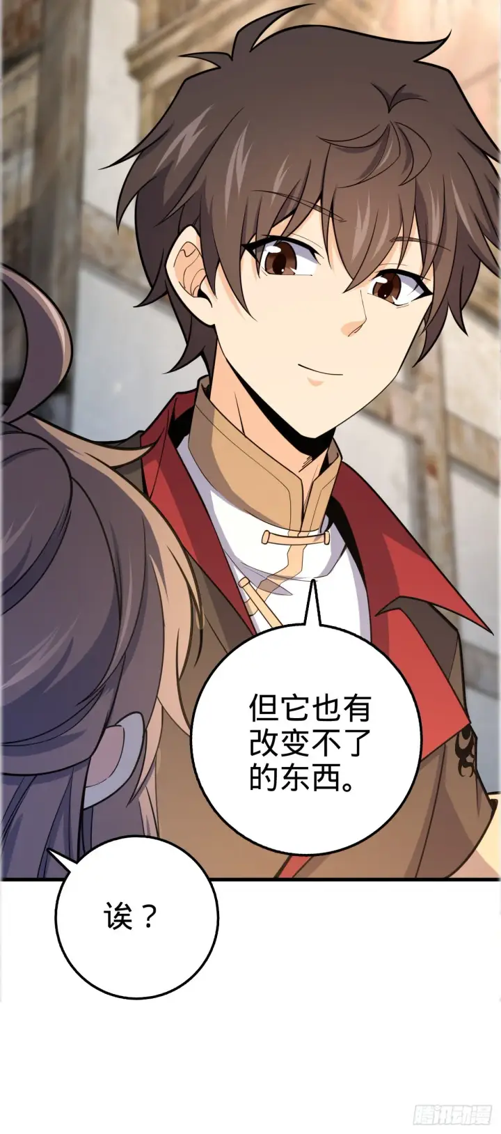 漫画《大王饶命》522 盛世美颜吕小树第10张图