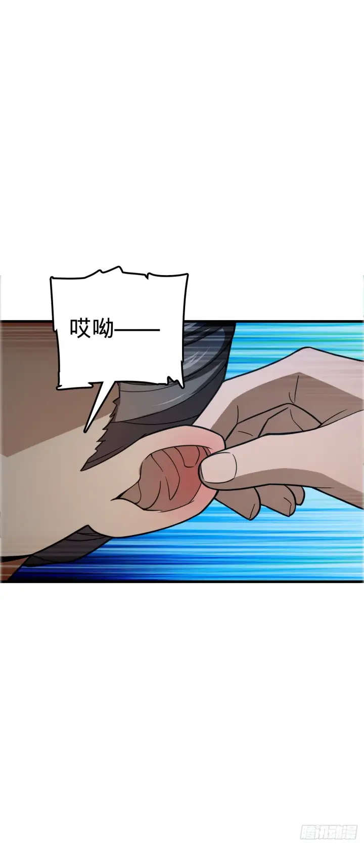 漫画《大王饶命》522 盛世美颜吕小树第19张图