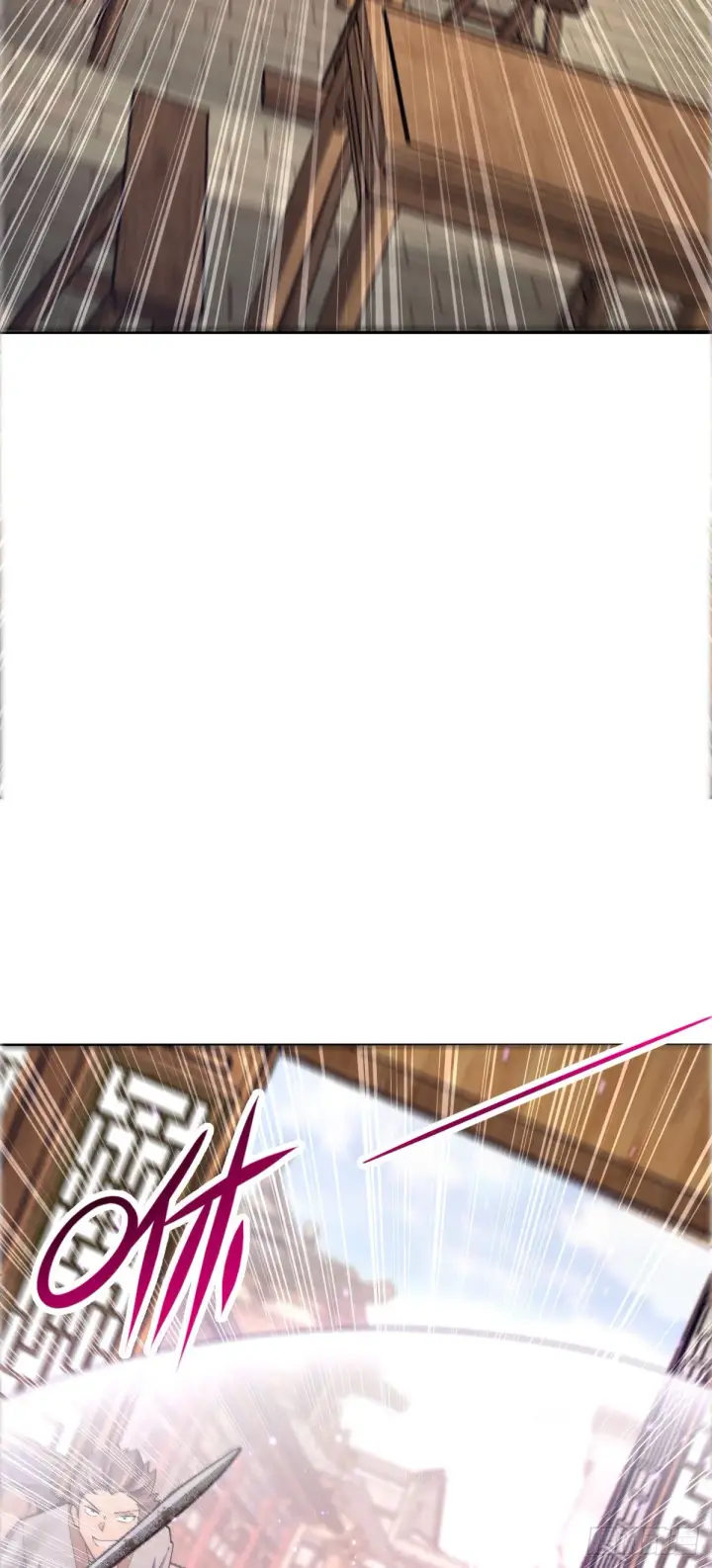 漫画《大王饶命》523 山大王第33张图