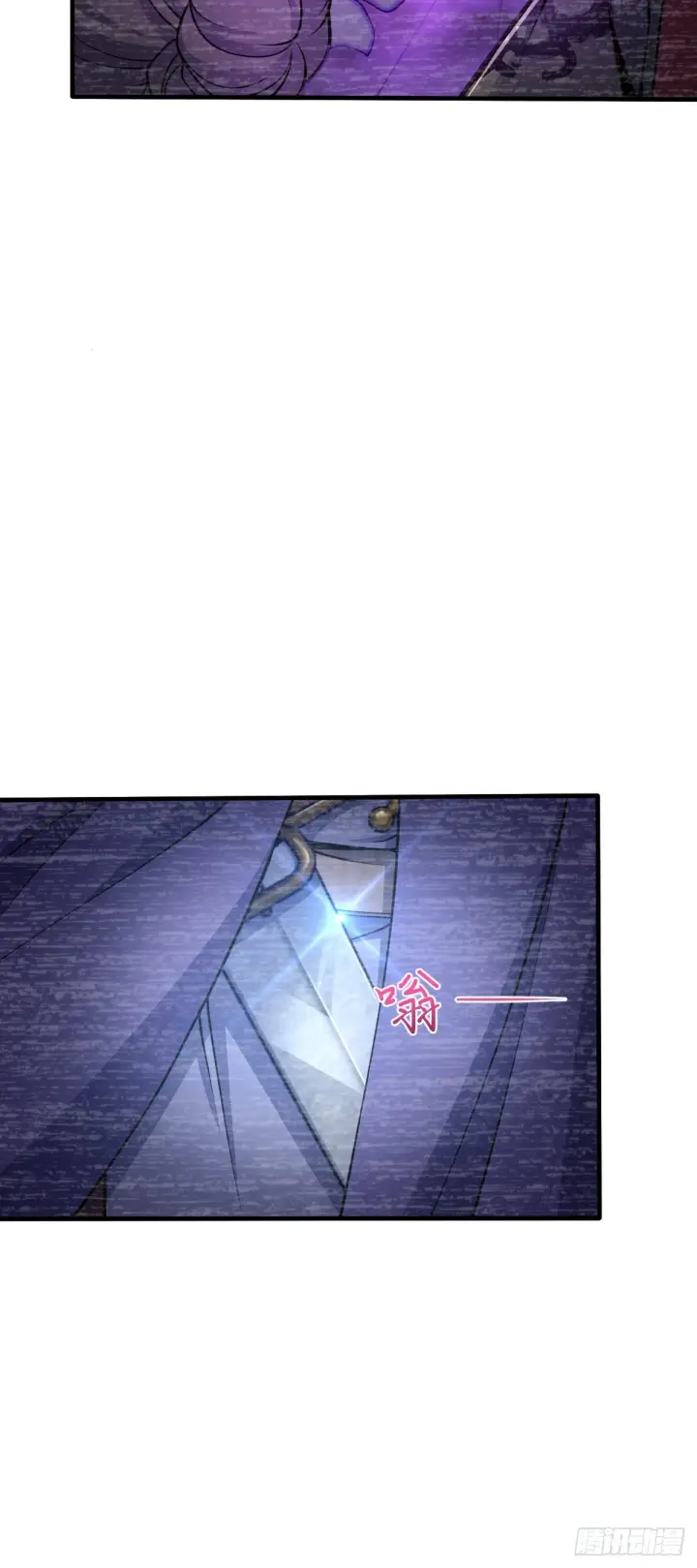 漫画《大王饶命》524 黑炭历险记第26张图