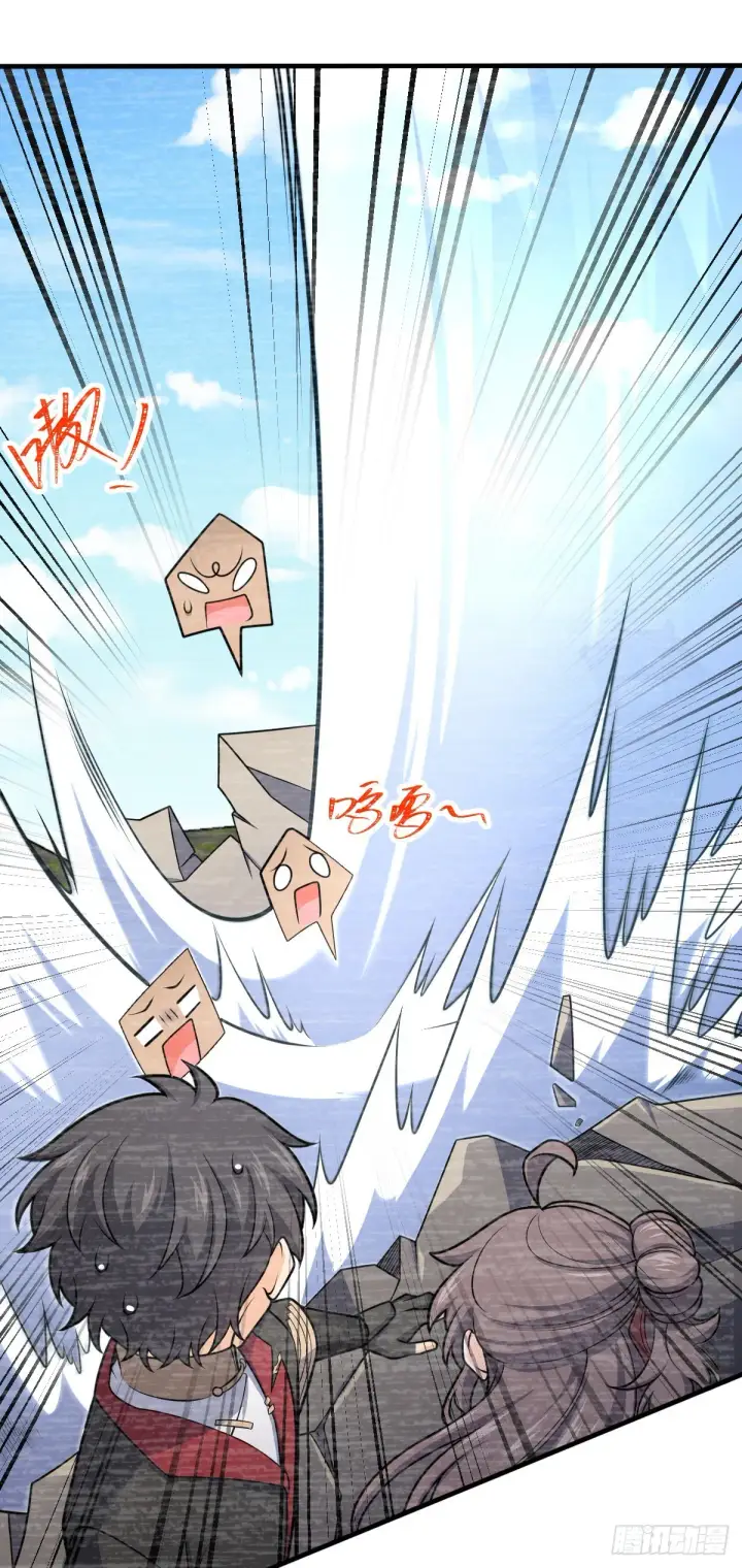 漫画《大王饶命》524 黑炭历险记第29张图