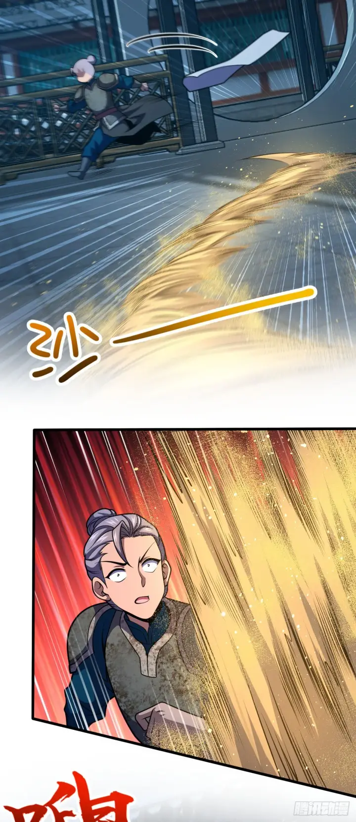 漫画《大王饶命》528 青龙寨新大王第5张图