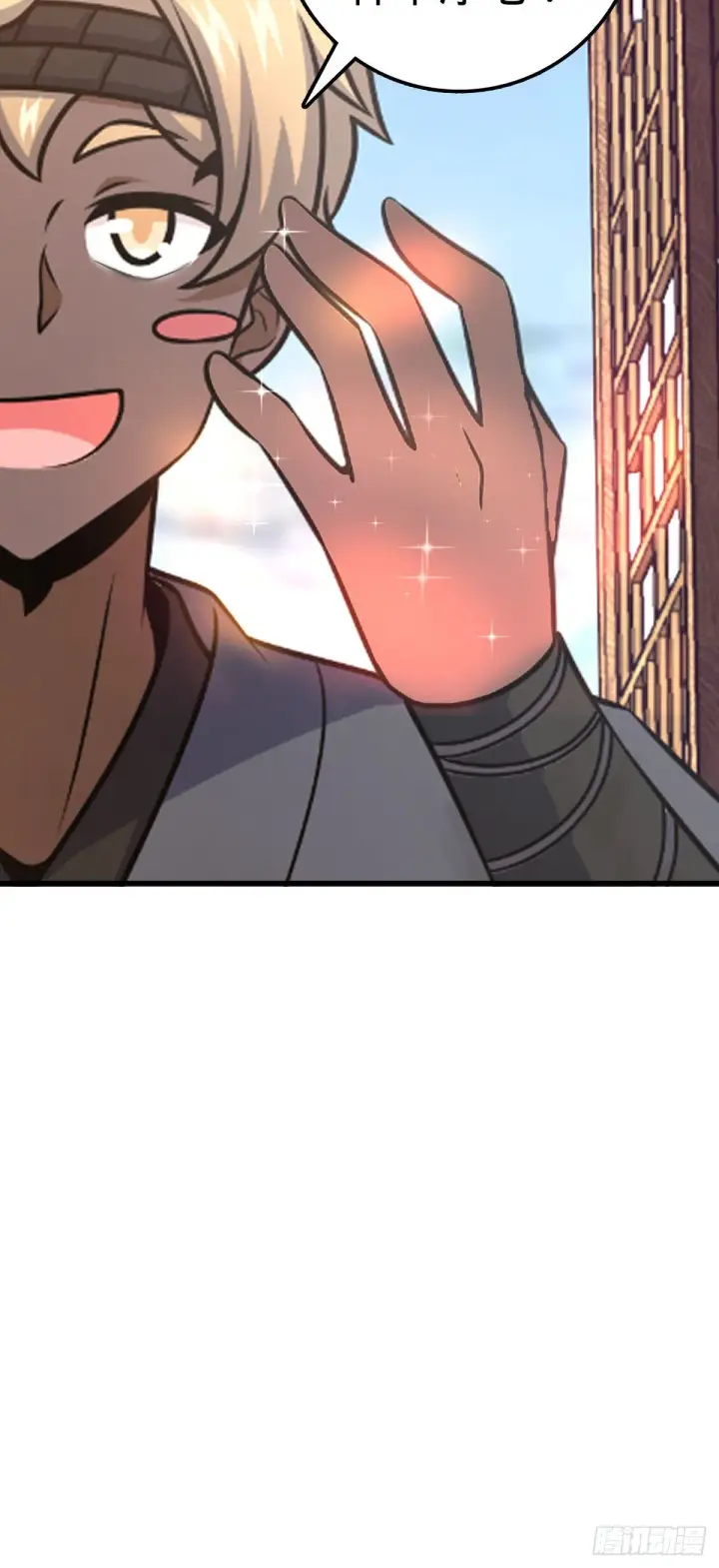 漫画《大王饶命》528 青龙寨新大王第58张图