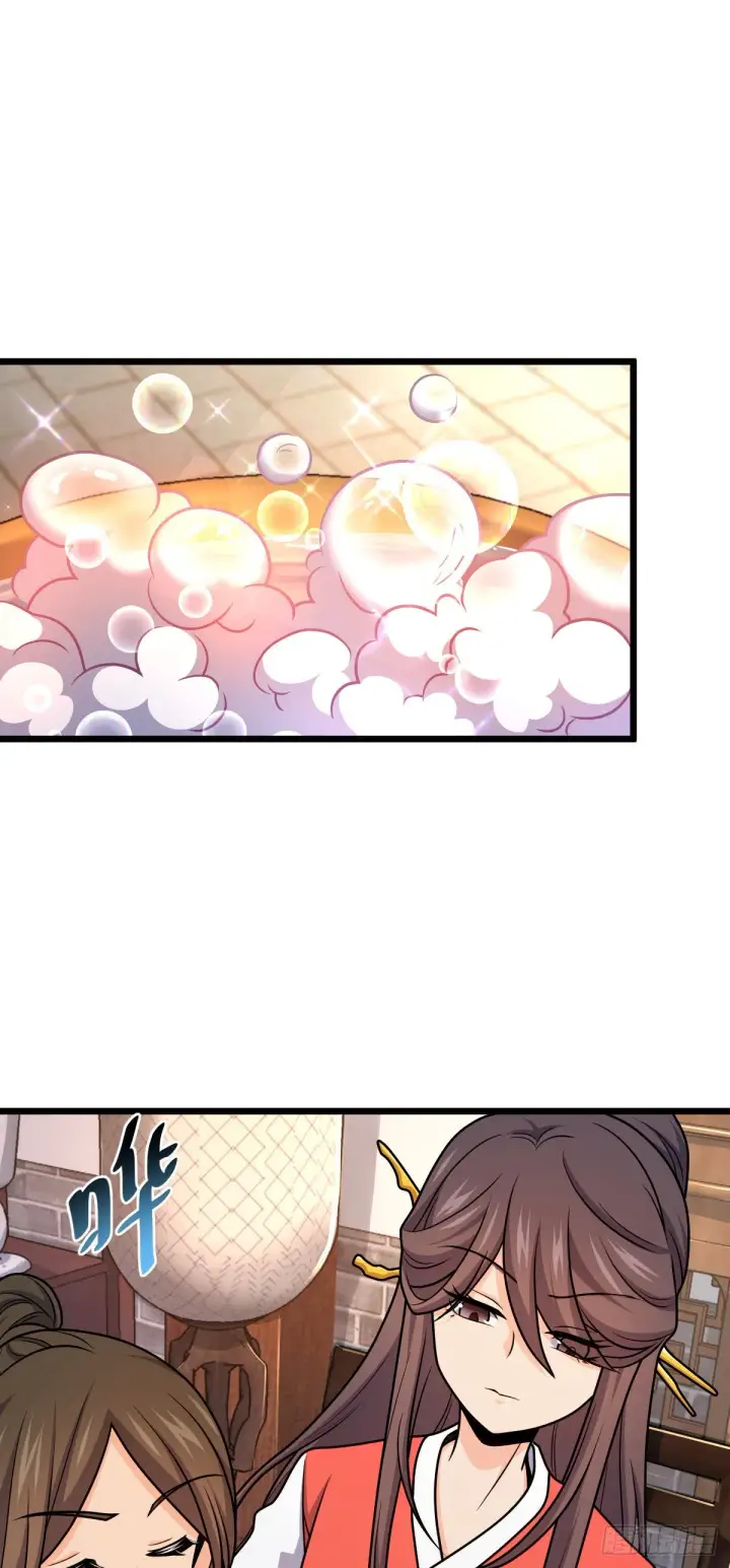 漫画《大王饶命》529 大王新套路第12张图