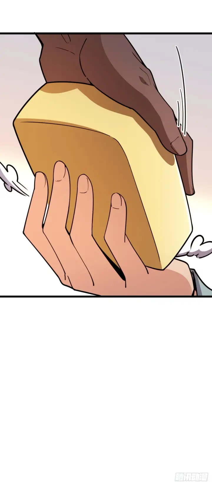 漫画《大王饶命》529 大王新套路第38张图