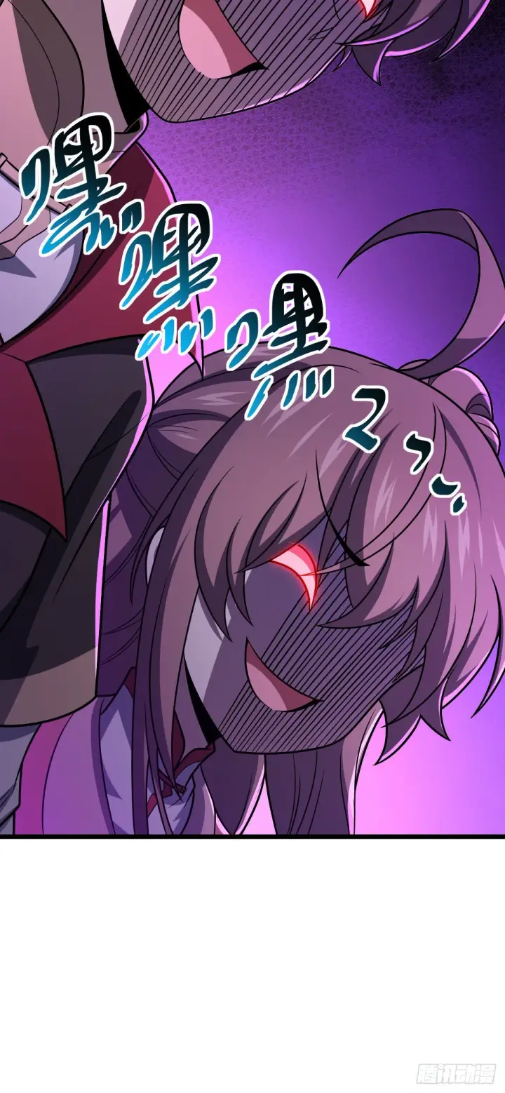 漫画《大王饶命》529 大王新套路第64张图