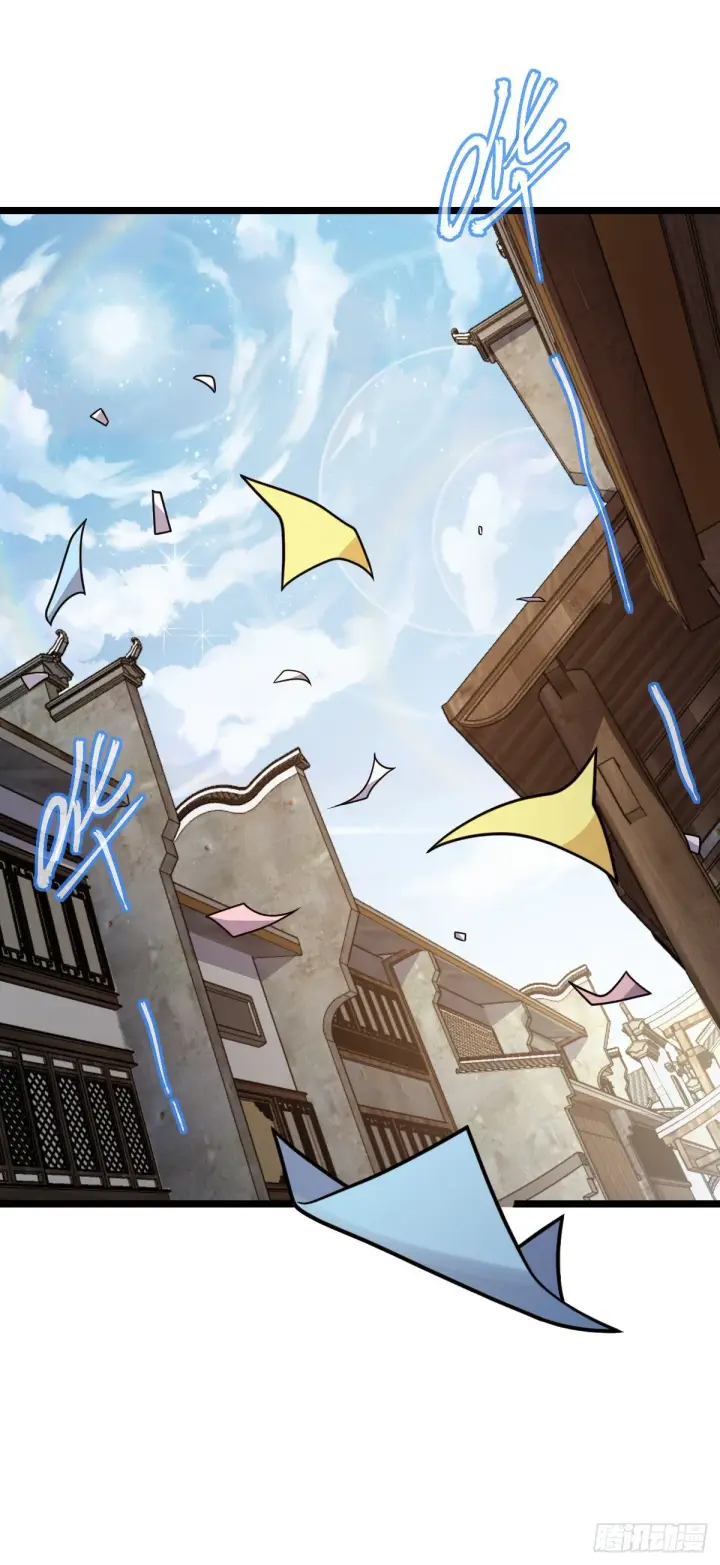 漫画《大王饶命》533 王学新习惯第44张图
