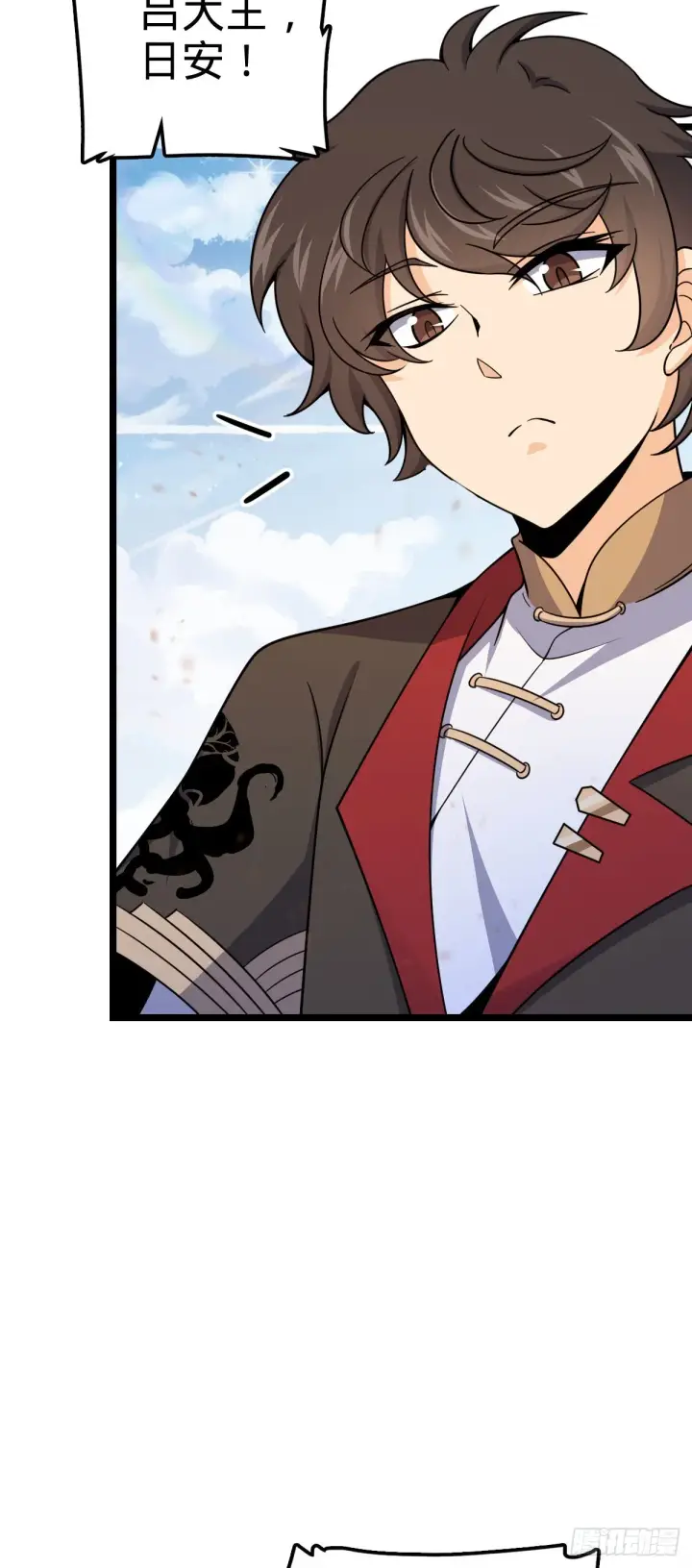漫画《大王饶命》533 王学新习惯第52张图