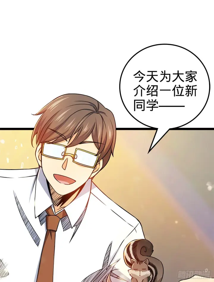 漫画《大王饶命》54 无所不能小凶许！第3张图