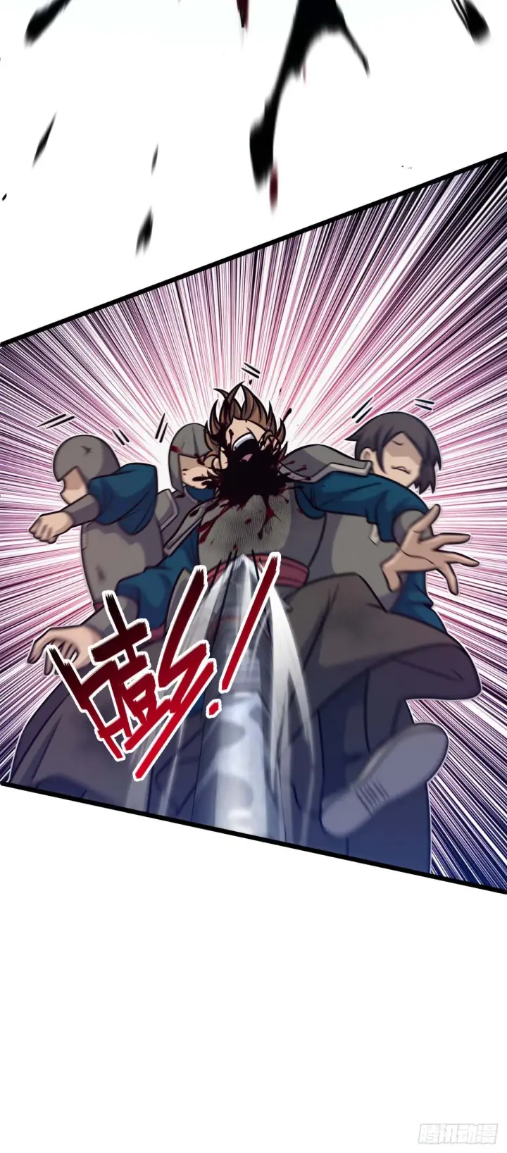 漫画《大王饶命》535 武卫军的覆灭第20张图
