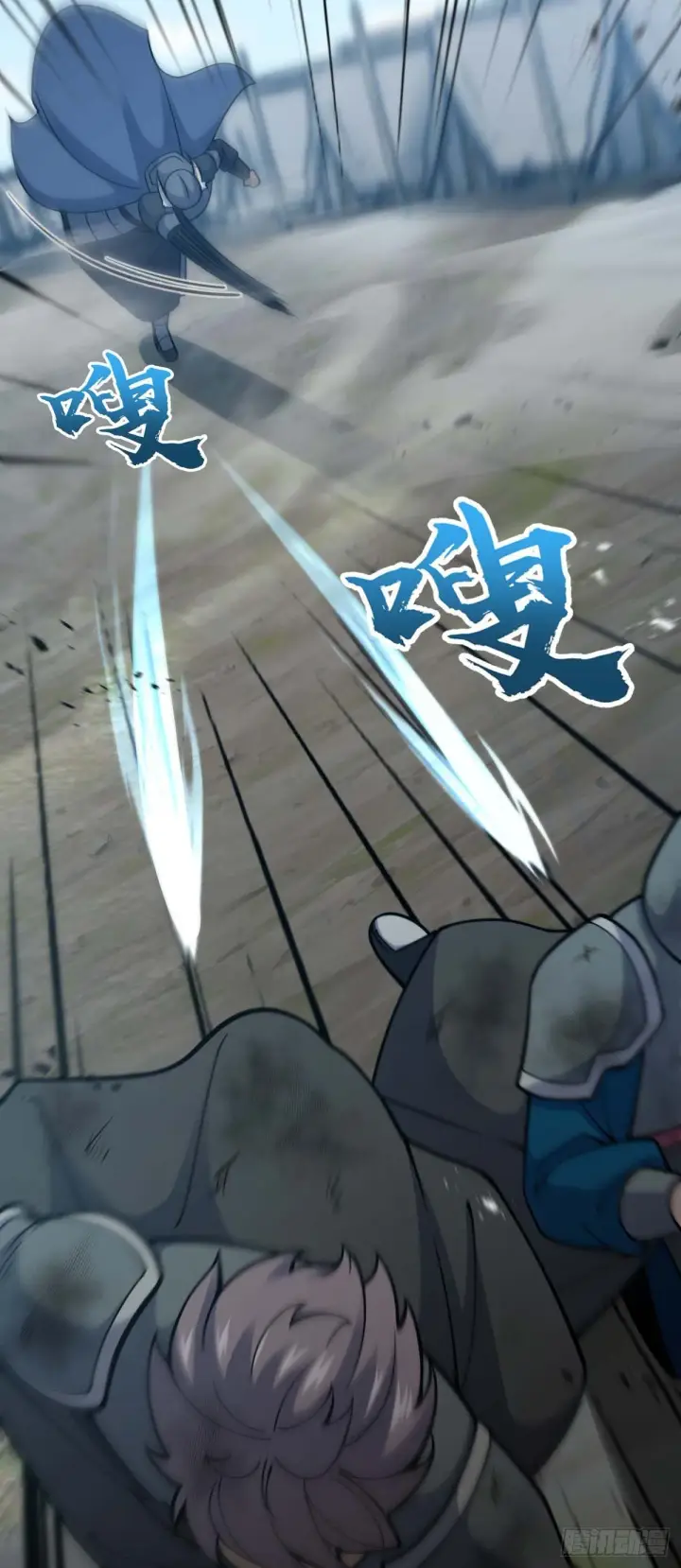 漫画《大王饶命》535 武卫军的覆灭第25张图