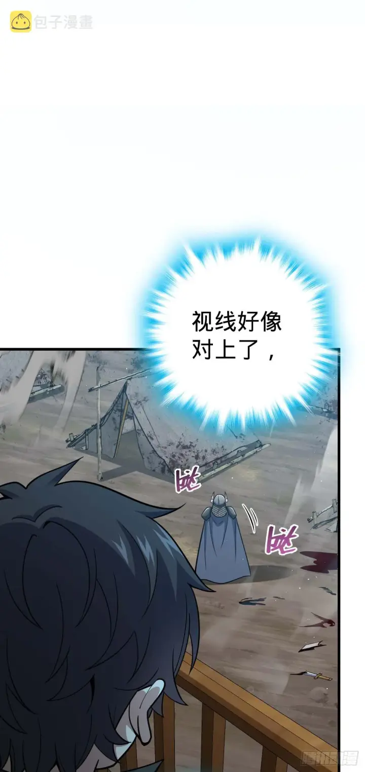 漫画《大王饶命》535 武卫军的覆灭第34张图