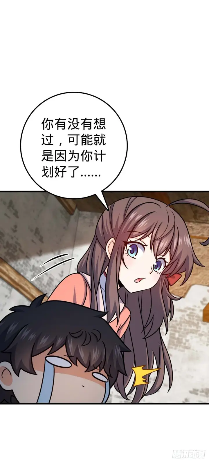 漫画《大王饶命》535 武卫军的覆灭第8张图