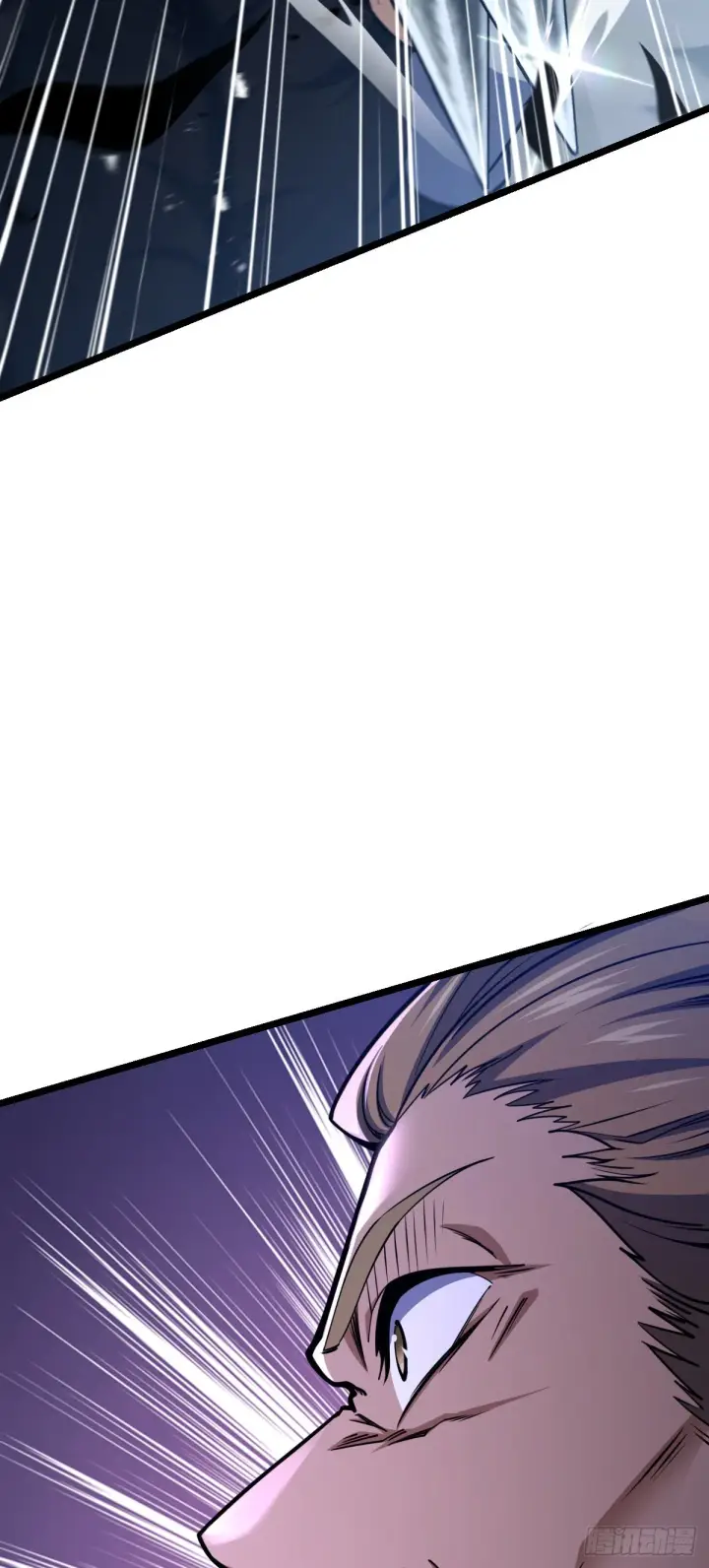 漫画《大王饶命》537 挺进安山第11张图
