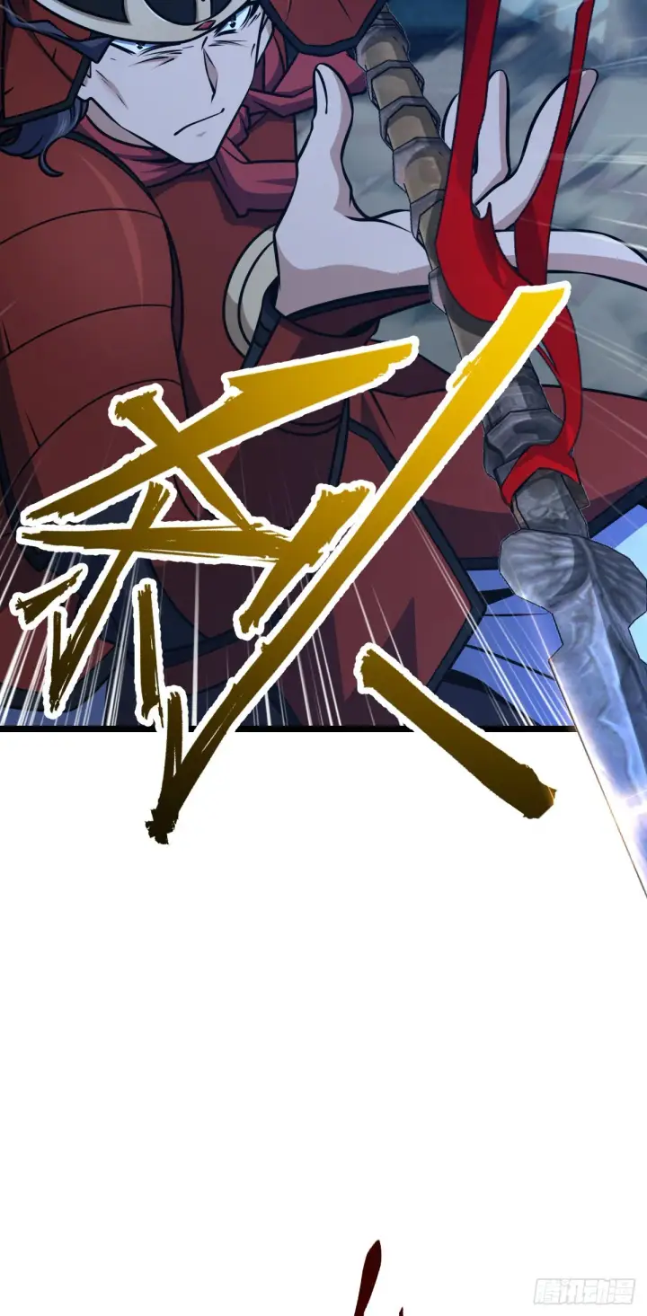 漫画《大王饶命》537 挺进安山第46张图