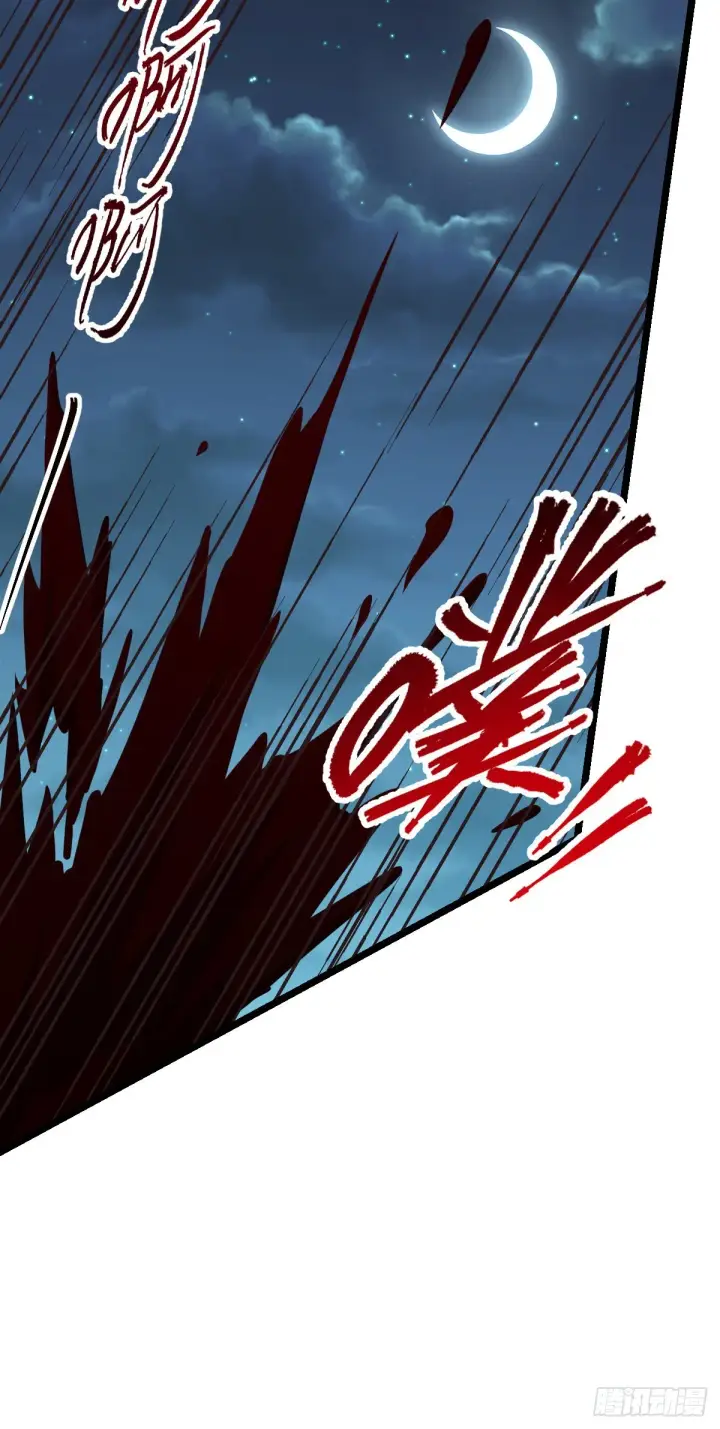 漫画《大王饶命》537 挺进安山第61张图