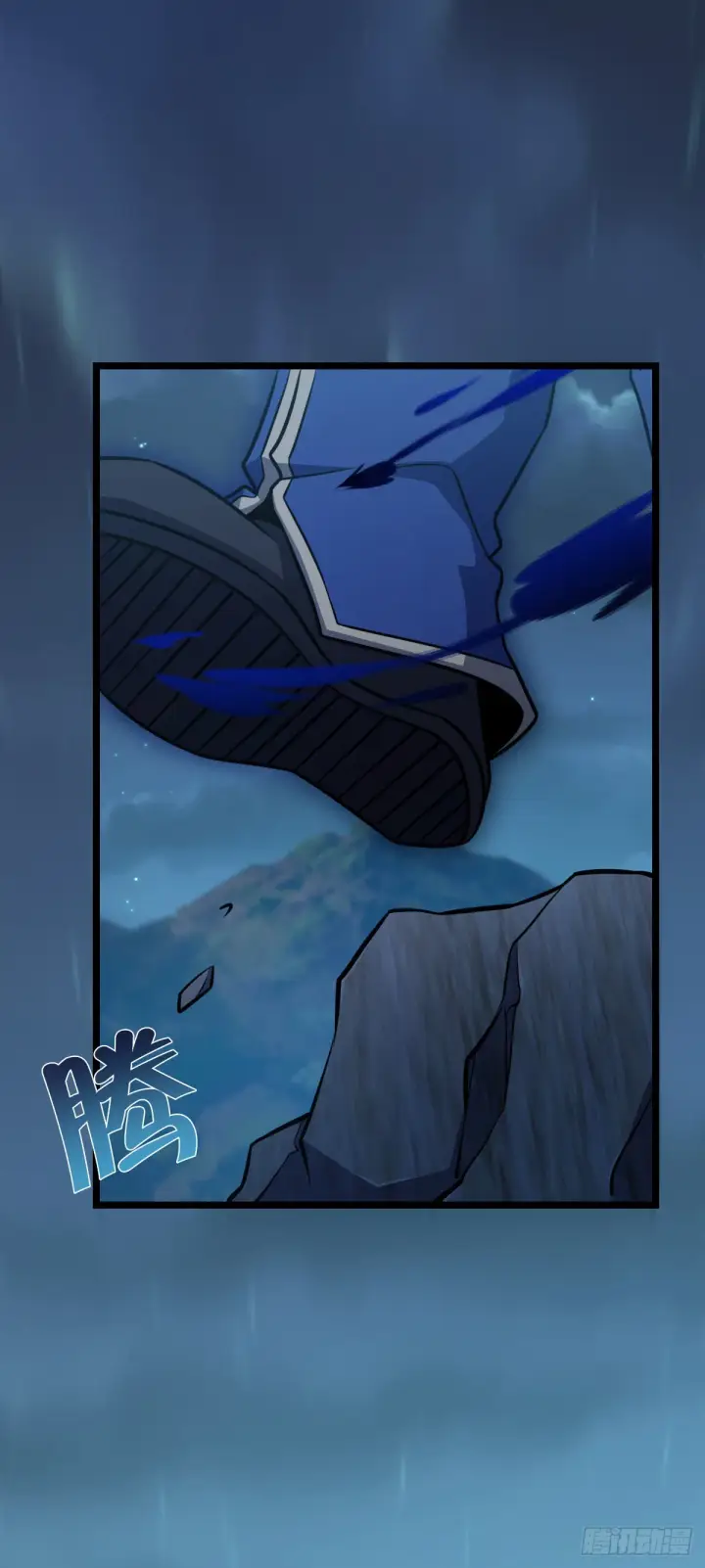 漫画《大王饶命》537 挺进安山第72张图