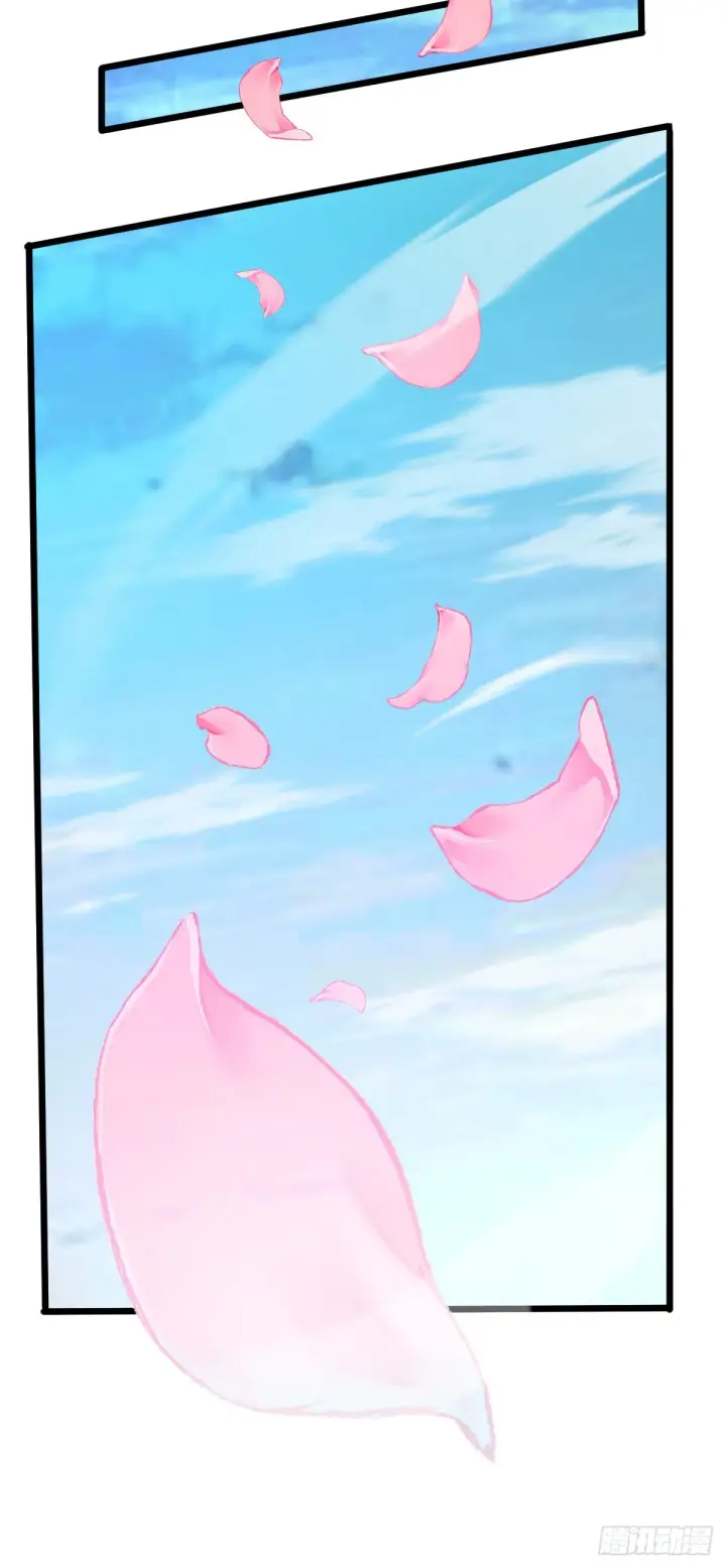 漫画《大王饶命》538 斩仙第52张图