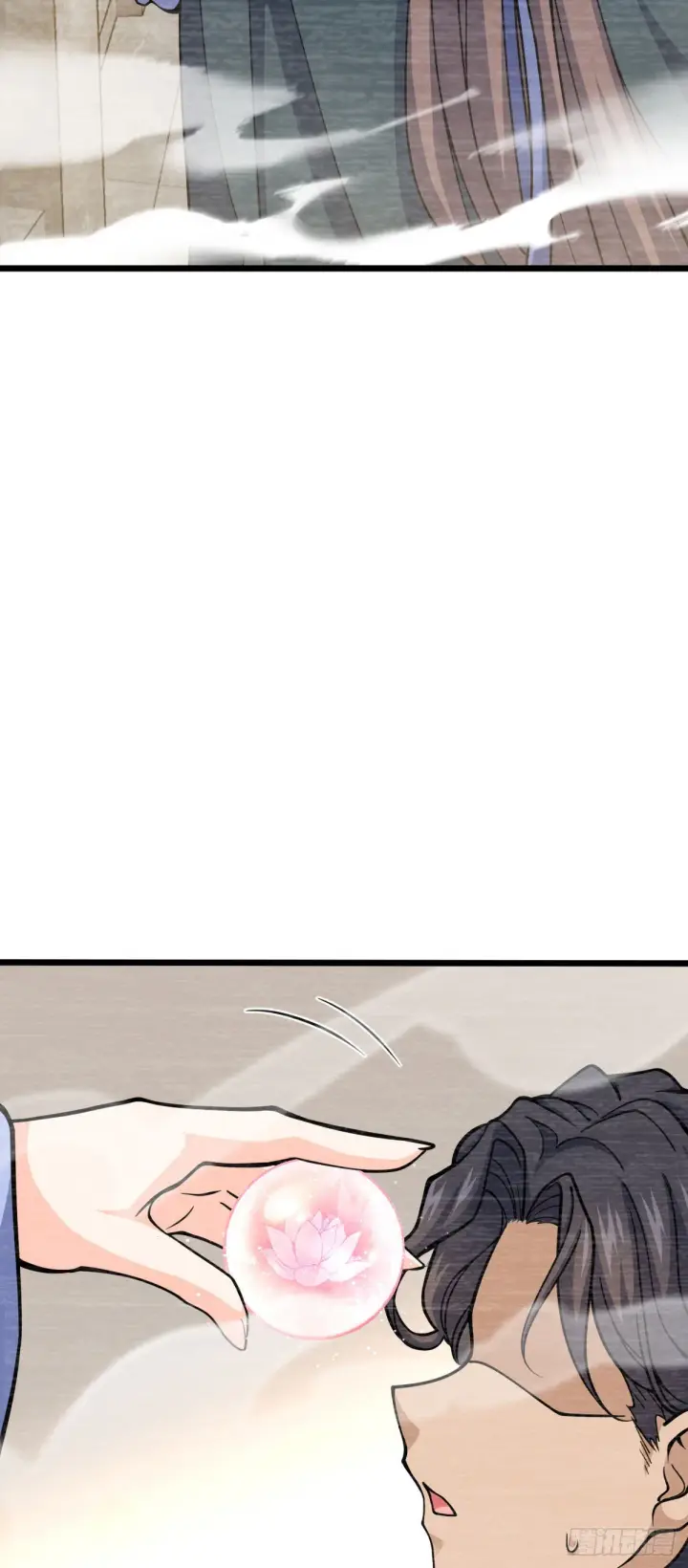 漫画《大王饶命》538 斩仙第56张图