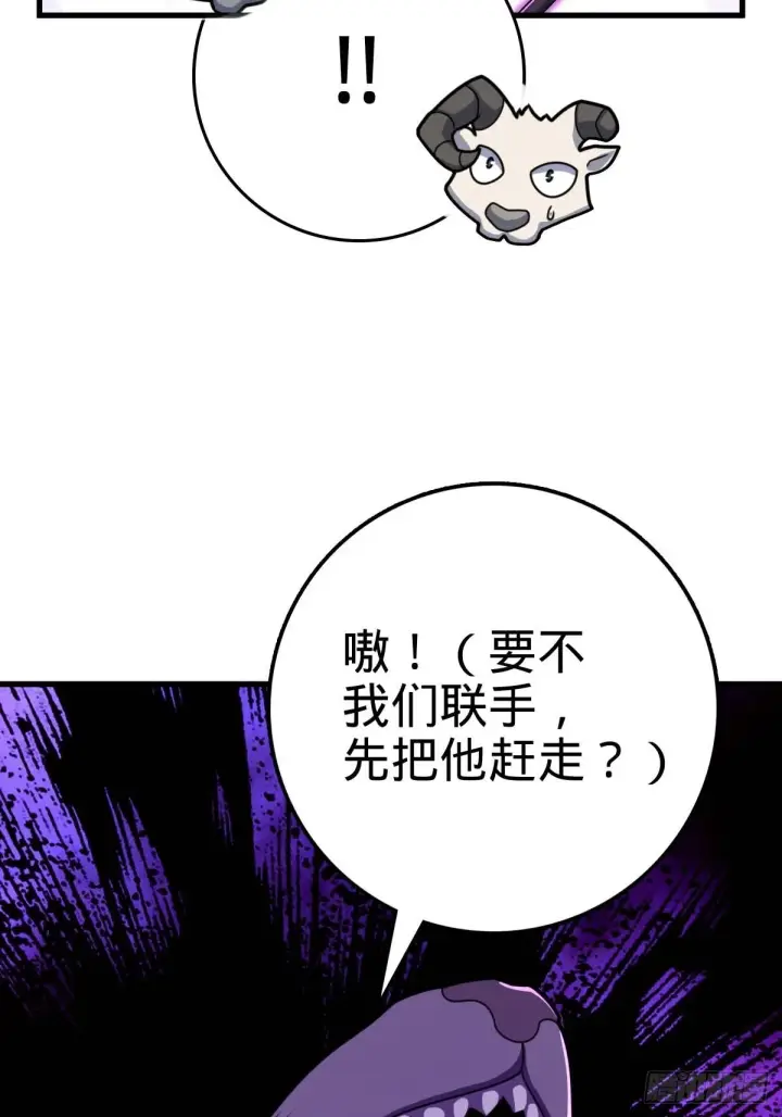 漫画《大王饶命》541 改造营地第15张图