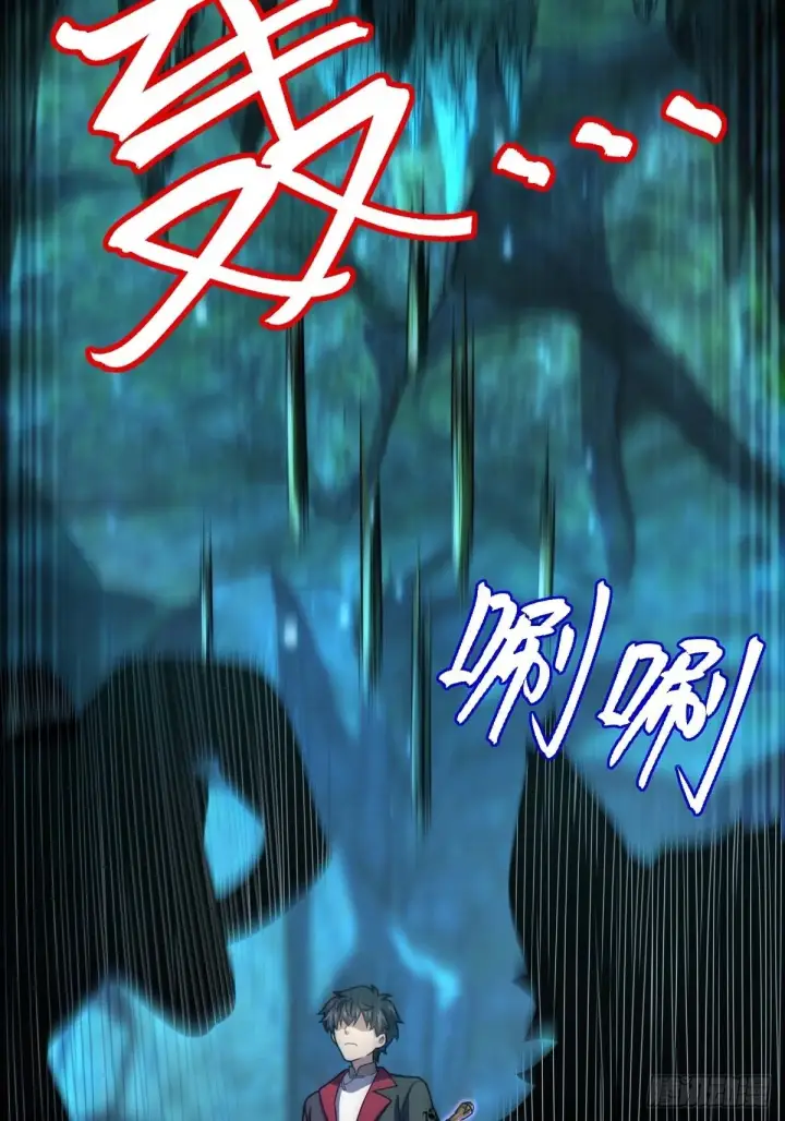 漫画《大王饶命》541 改造营地第19张图