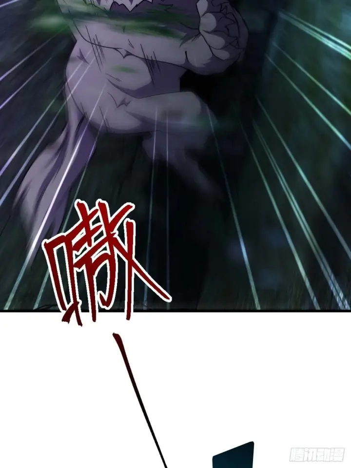 漫画《大王饶命》541 改造营地第24张图