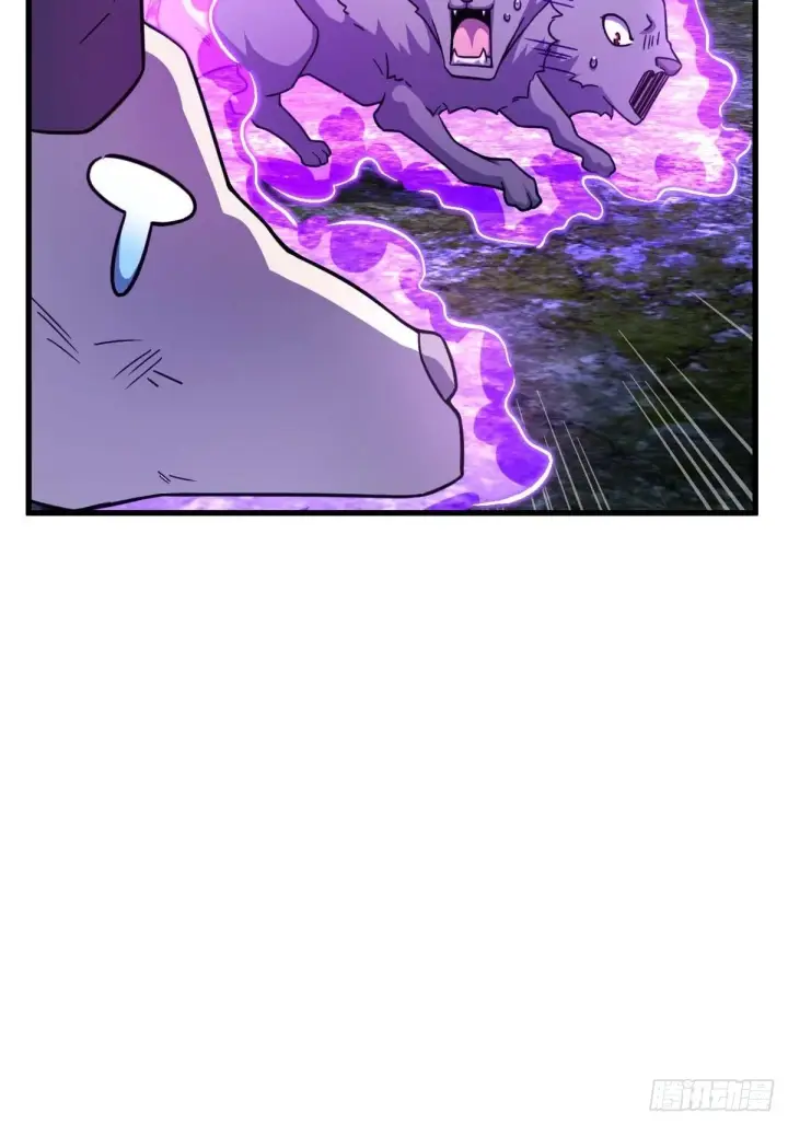 漫画《大王饶命》541 改造营地第32张图