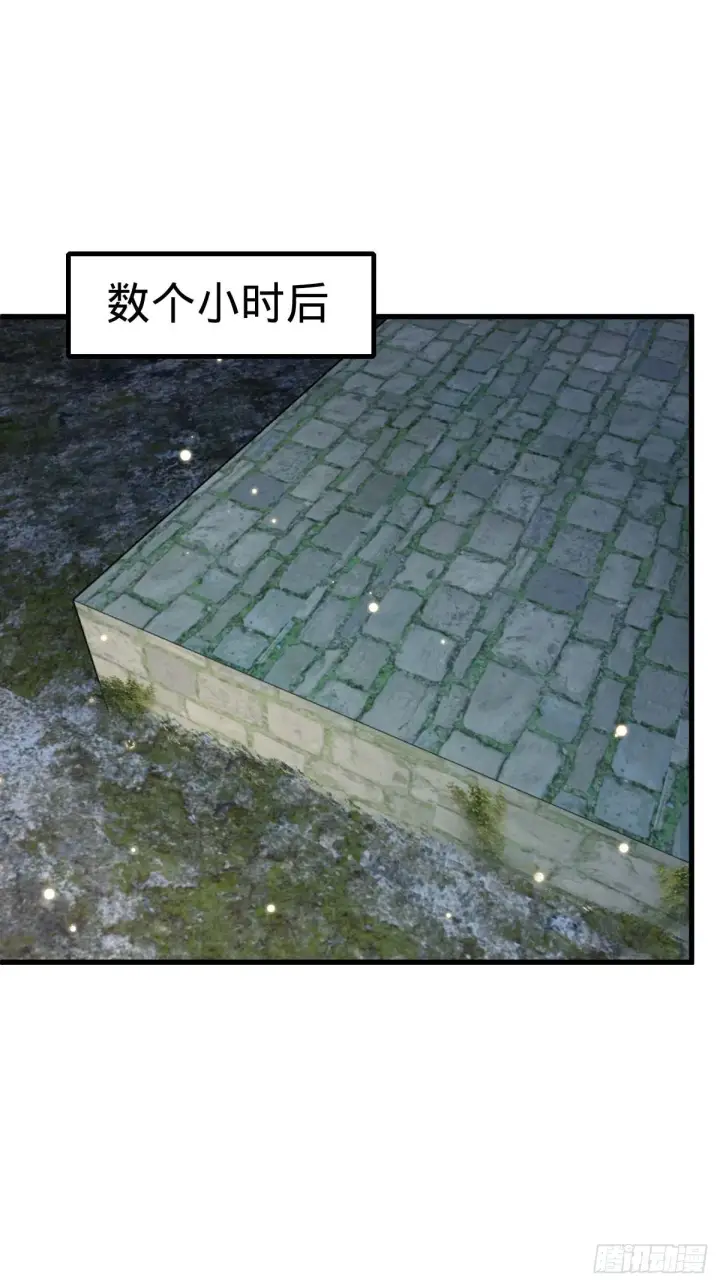 漫画《大王饶命》541 改造营地第52张图