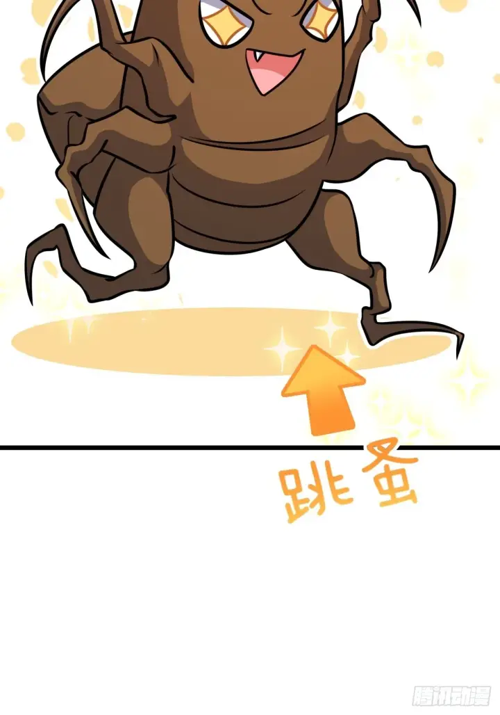 漫画《大王饶命》541 改造营地第61张图