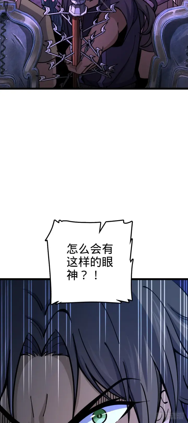 漫画《大王饶命》544 练兵第35张图