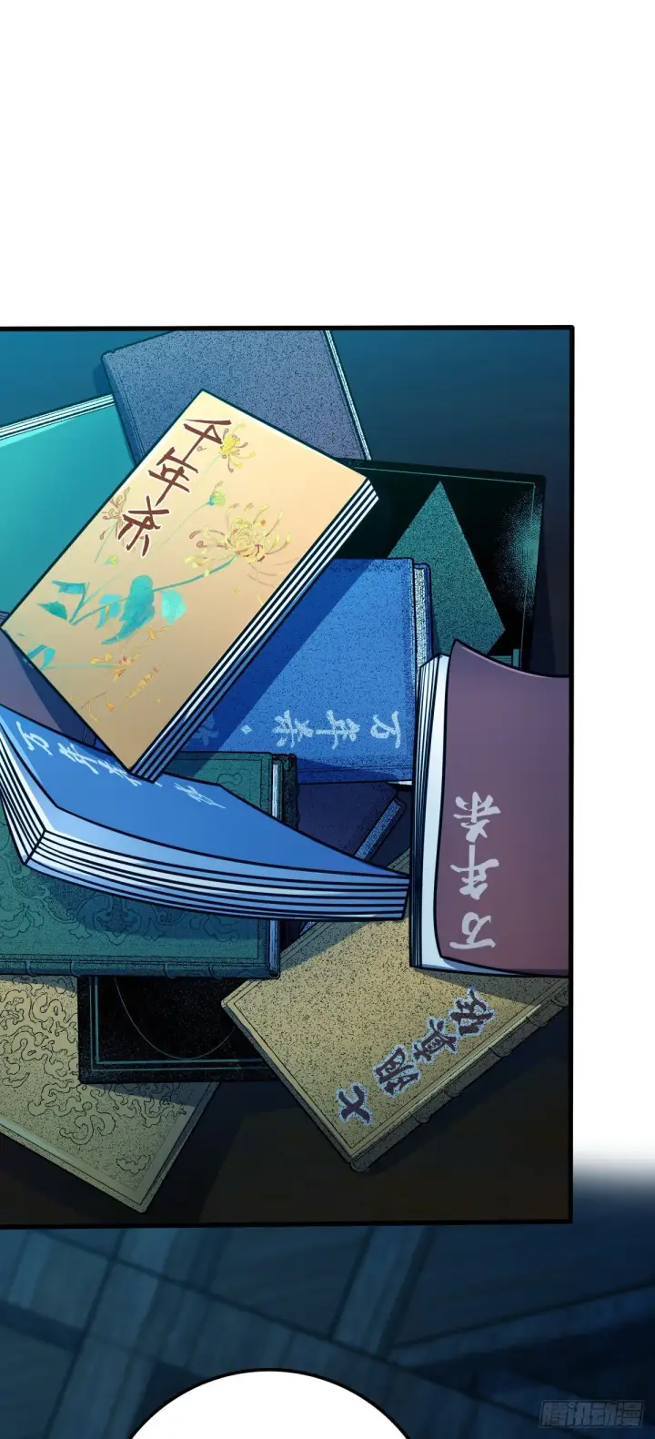 漫画《大王饶命》546 无事献殷勤第2张图