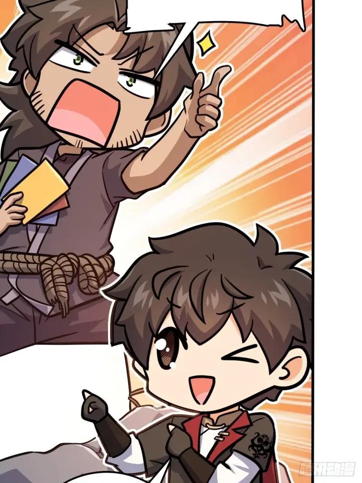 漫画《大王饶命》546 无事献殷勤第41张图
